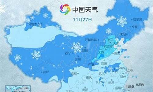 今年四川的冬天天气情况_成都冬天经常下雪吗