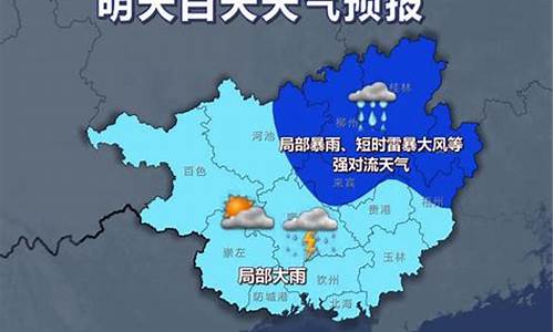 广东省顺德区天气预报_2020年顺德区中考录取分数线预测