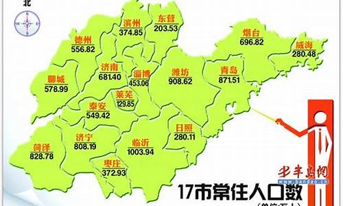 山东省烟台市临沂市天气预报一周_临沂电信怎么订阅天气预报