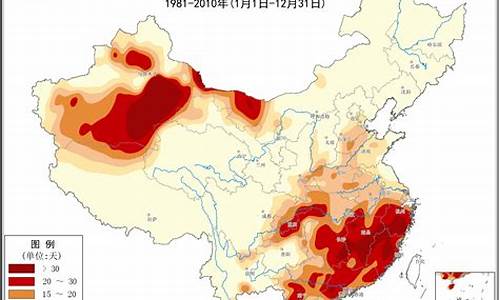 中国天气温度最高_海南天气最高可以达到多少温度