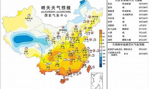 武汉明天天气 温度_武汉什么时候变冷