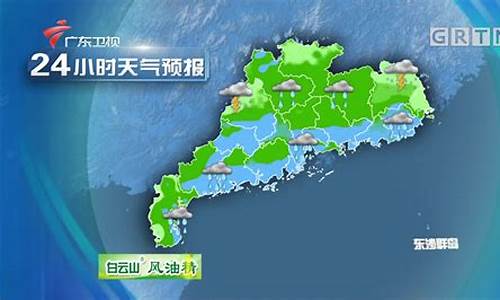 现在广东广宁天气预报_广宁未来几天天气预报