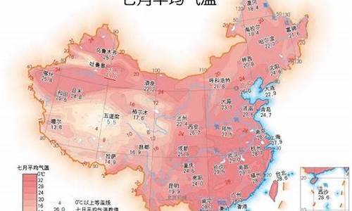 7月张家界天气情况_六七月份张家界气温