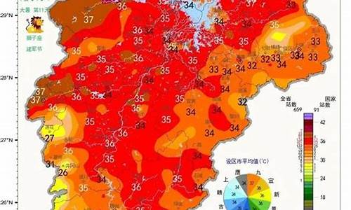 赣州市信丰县天气_赣州市信丰县天气预报15天查询