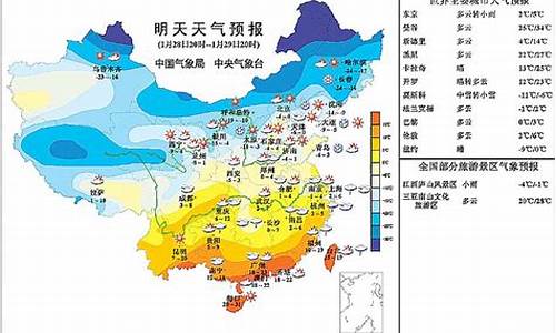 万荣明天什么天气_万荣的天气预报