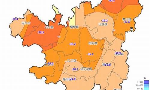 遵义播州区天气预报_遵义播州区天气预报一个星期的