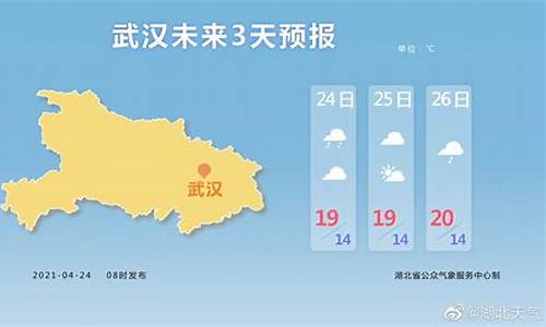 湖北省安陆市天气预报_湖北省安陆市天气预报30天