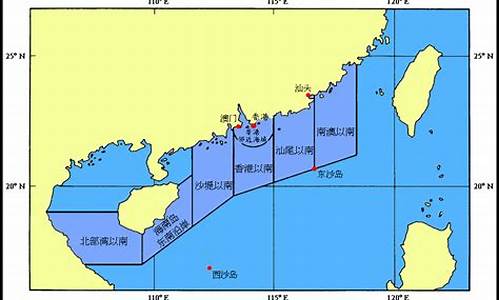 华南天气海域报告_华南天气海域报告最新