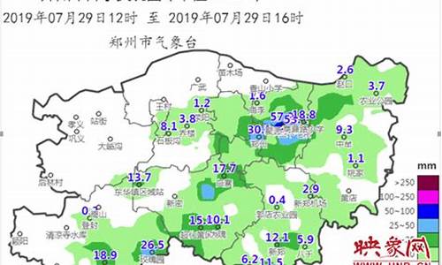 郑州新密天气预报15天查询百度_郑州新密天气预报15天