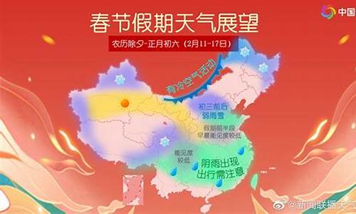 兴化春节天气预报15天查询_兴化春节天气预报15天