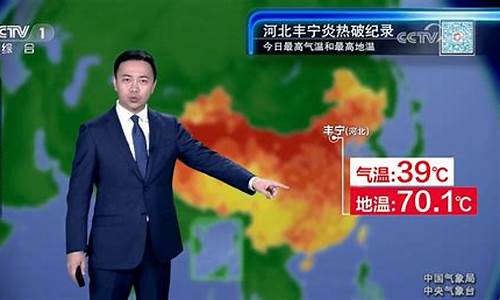 丰宁气温天气预报_丰宁的天气预报一周