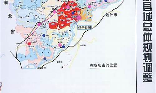 安徽省怀宁县天气情况_安徽省怀宁县天气情况查询