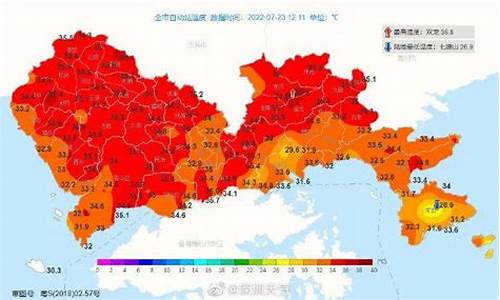 深圳天气为什么高温_深圳为什么天气好