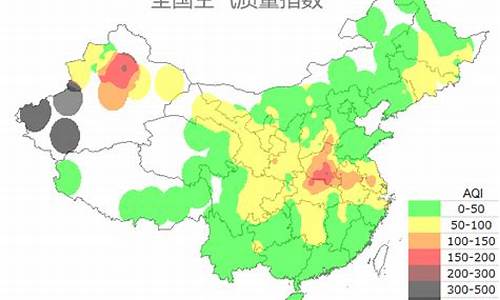 淄博空气质量40天查询_淄博明天空气质量指数