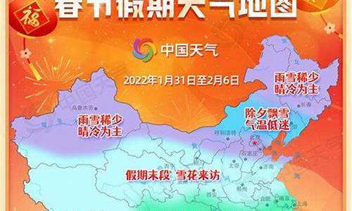 资兴天气30天天气_湖南资兴春节天气