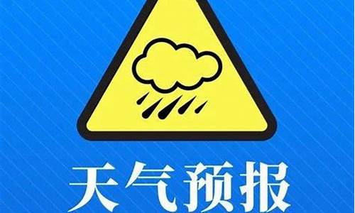 汉源天气预报30天准确 一个月_汉源天气预报30天