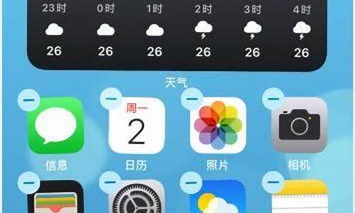 iphone天气怎么更改_苹果天气错了怎么设置