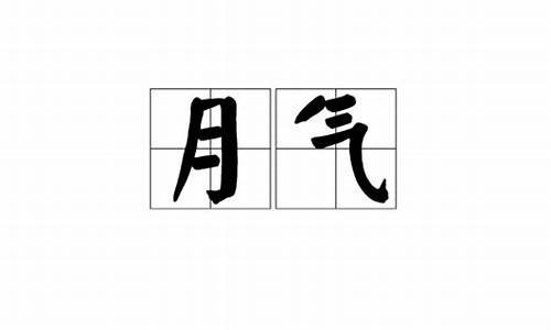 北京1999年7月气温_北京1999年最低温度