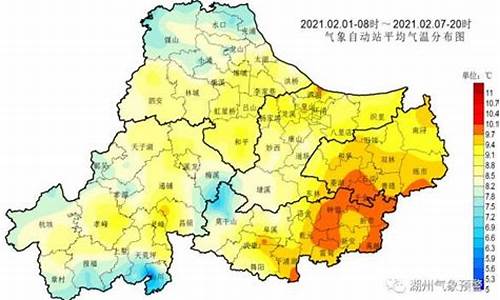 湖州和平天气预报_湖州和平天气预报24小时