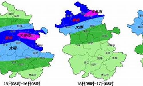 淮南天气预报三十天_淮南天气预报30天的