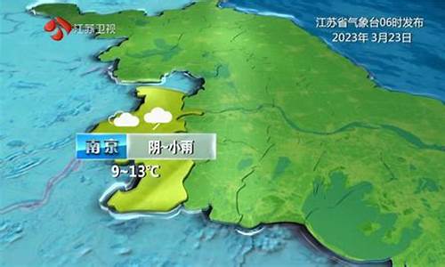 江苏淮安天气预报7天查询结果_江苏淮安15天气