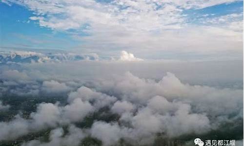 都江堰最近0天气温_都江堰最近15天天气