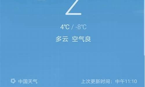 翼城天气24小时预报_山西翼城天气24小时预告