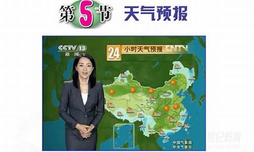 天气预报预报临猗_临猗县运城地区临猗县天气预报