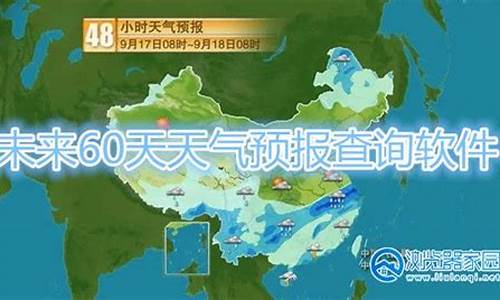 无锡天气预报60天天气预报_无锡未来60天气