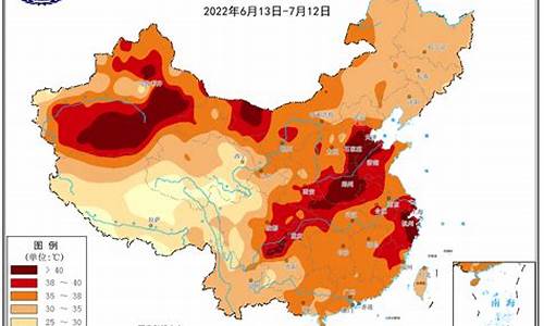 广州历史最高温_广州历年极端最高气温