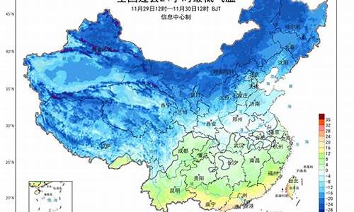 山东滕州冬天气温_滕州11月份气温