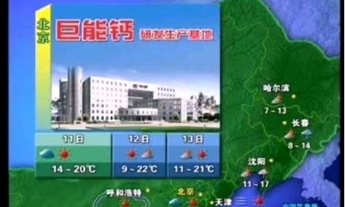 2004天气预报_2004天气资讯