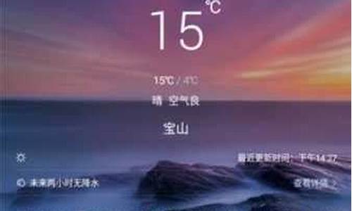 万荣天气15天天气预报_万荣天气预报十五天