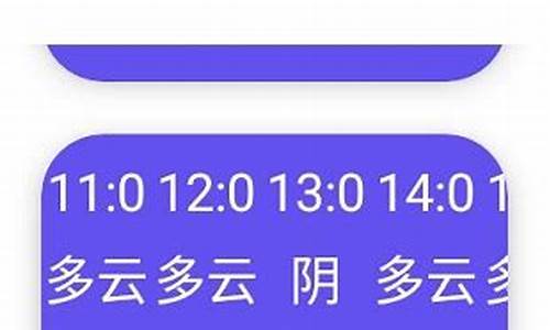 白云区天气预报15天气_天气广州白云区