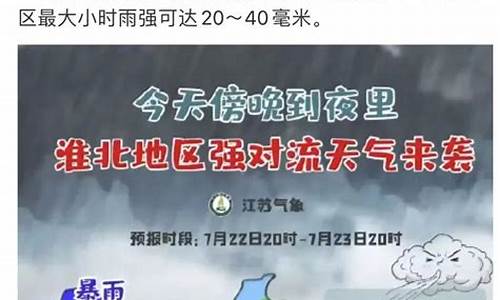 扬州近15天天气_扬州最近15天天气预报