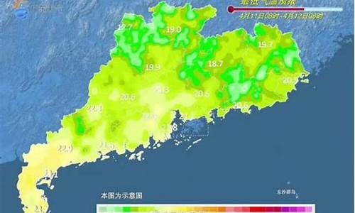 肇庆2月19号天气_28号肇庆天气