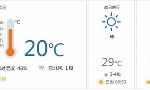 广州未来3天天气预报_未来广州3天天气