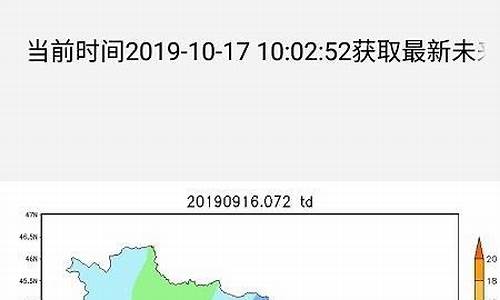 2016吉林市天气预报_2016吉林市天气预报实况