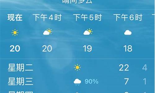 西安天气最近15天天气_西安天气最近一周