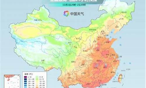 广东近日天气_广东最新天气消息