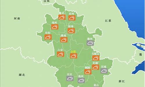 安徽省天气预报15天查询_安徽省天气预报15天查询6,安徽省