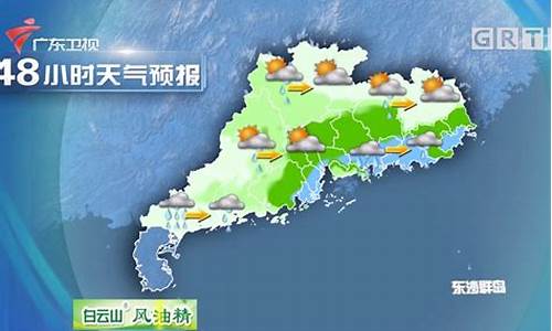 广东省白云区天气预报一周